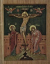 Икона резная Распятие Христа